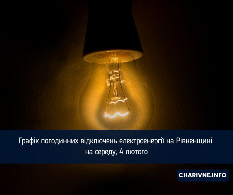 Фото ілюстративне